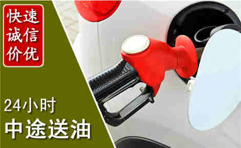 三穗中途送油场景与案例
