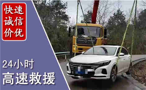 三穗高速公路救援场景与案例