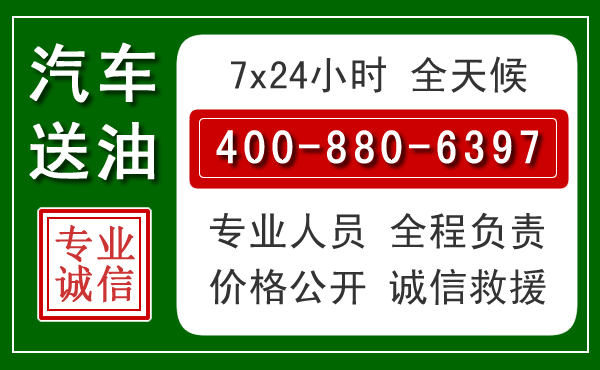 三穗拖车救援发展新趋势：北斗导航系统加持下的拖车救援特点