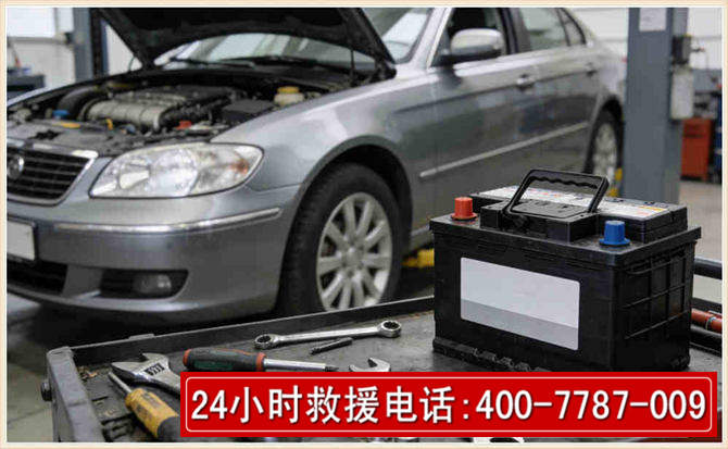 三穗 高温雨天汽车突然没电车辆无法正常行驶该如何处理呢